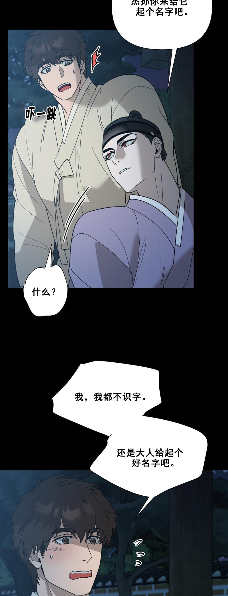 第62话1