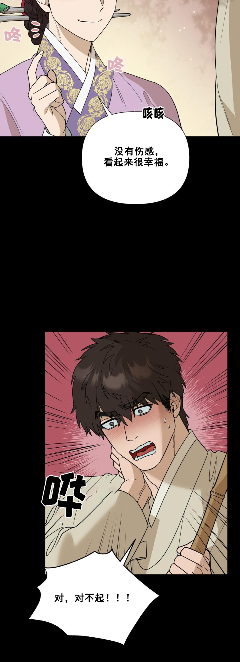 第62话17