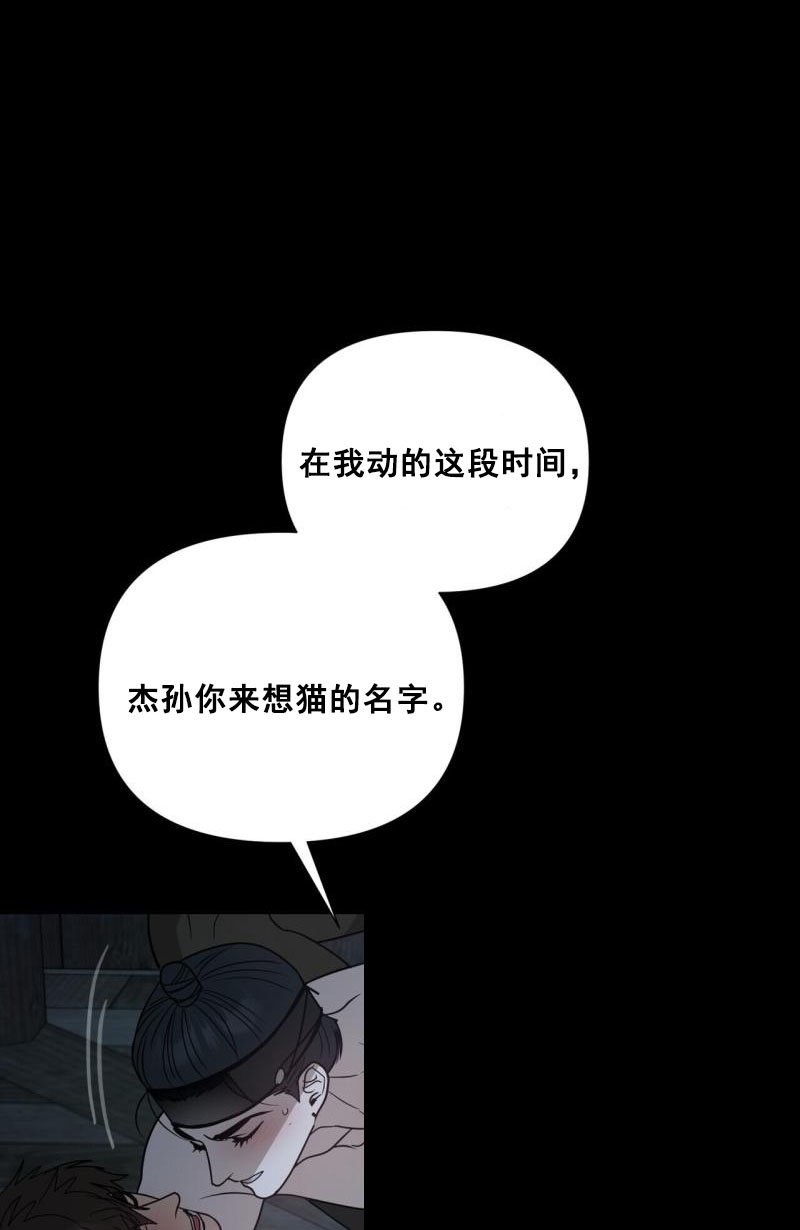 第62话7