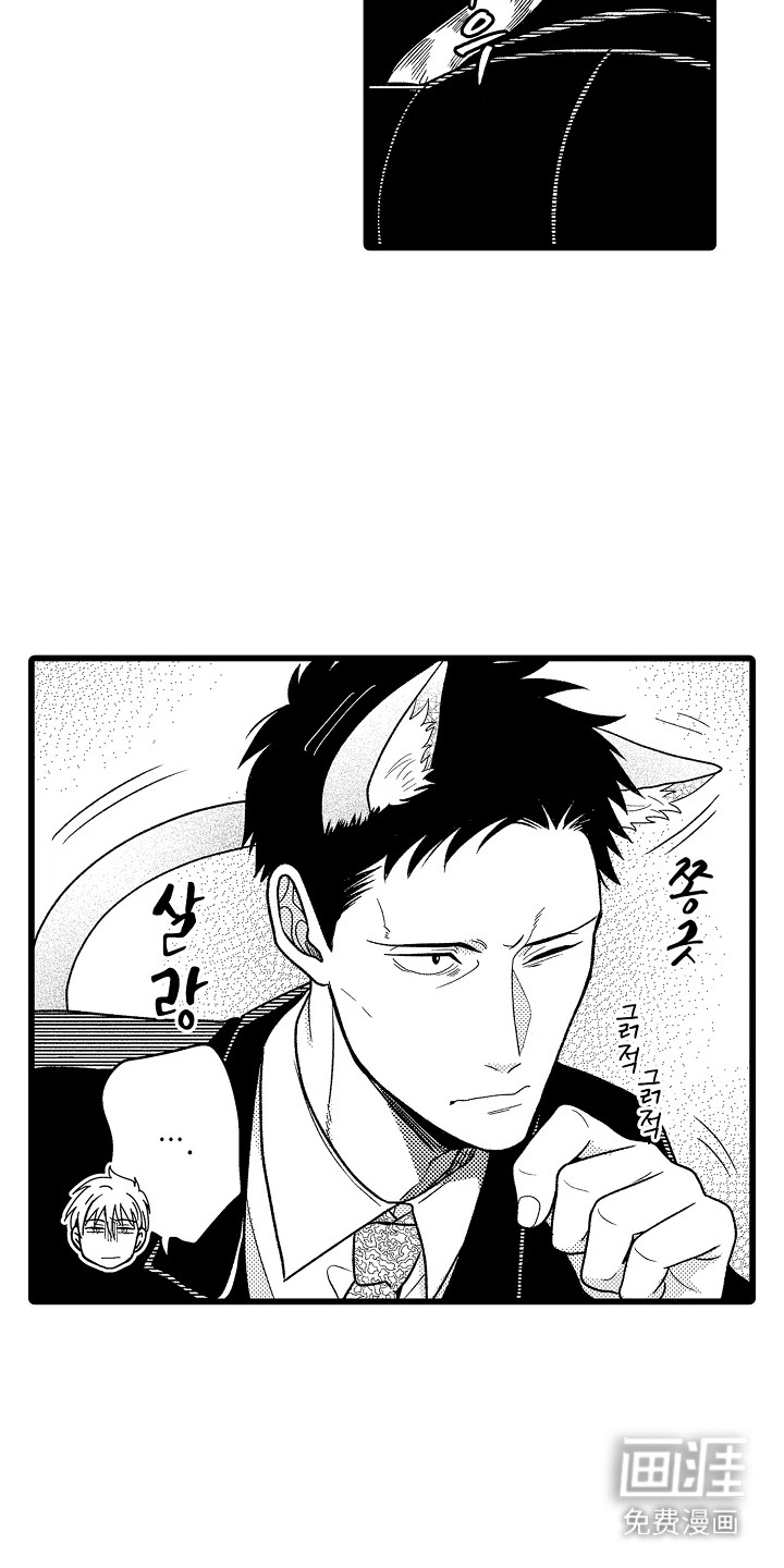 第17话 第2页