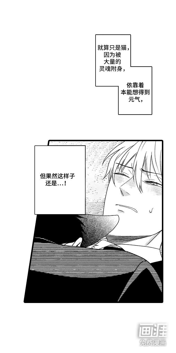 第17话 第12页