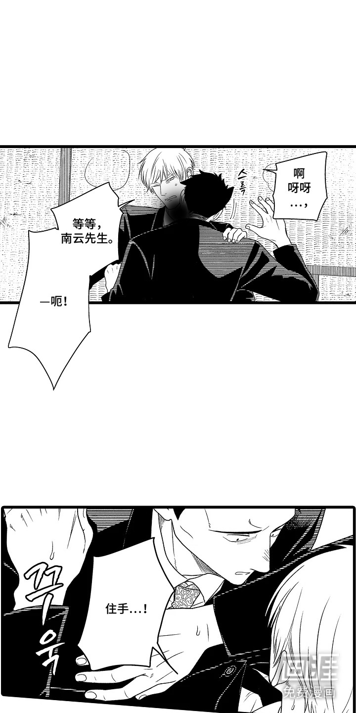 第16话 第12页