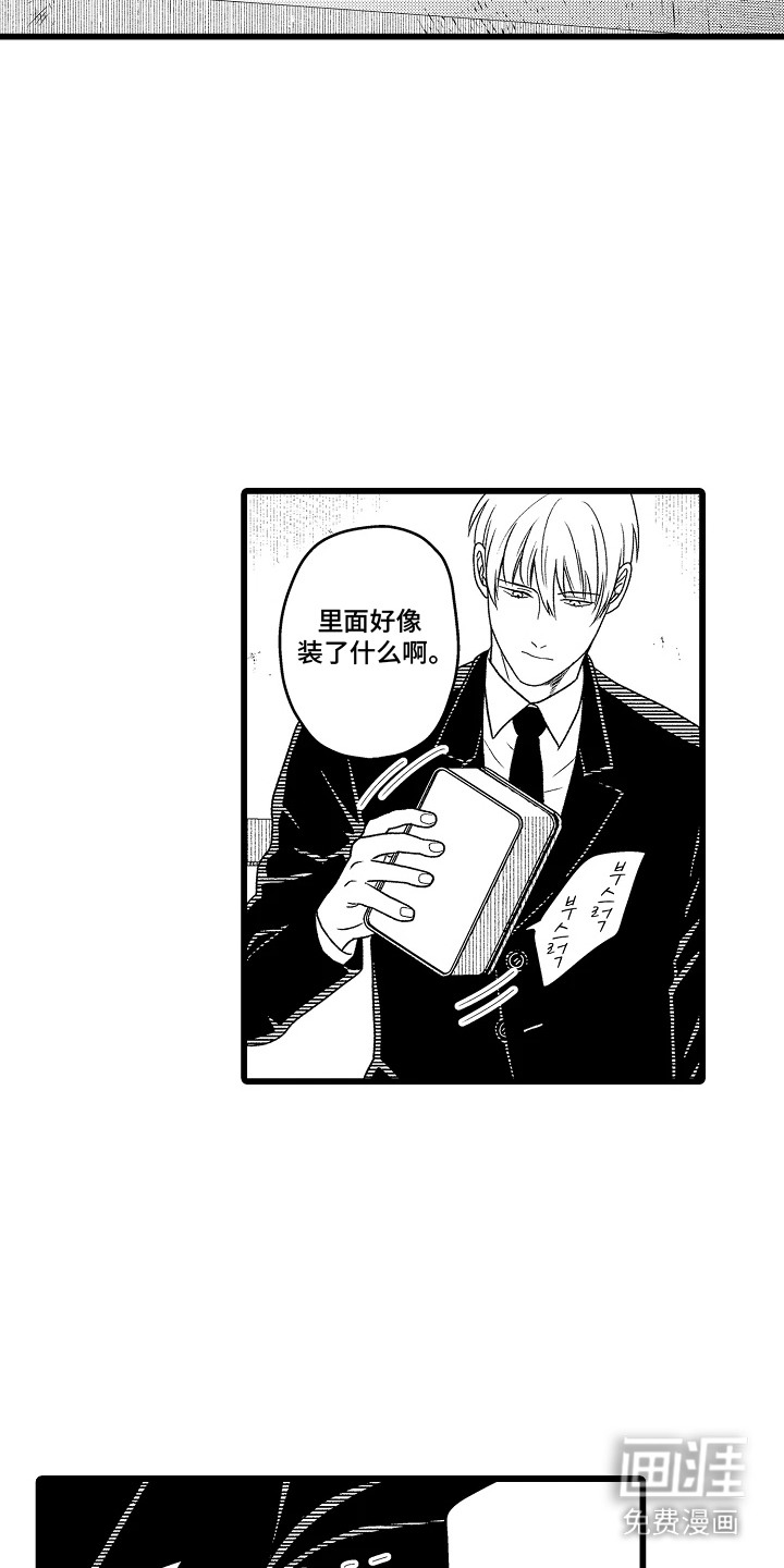 第16话 第6页