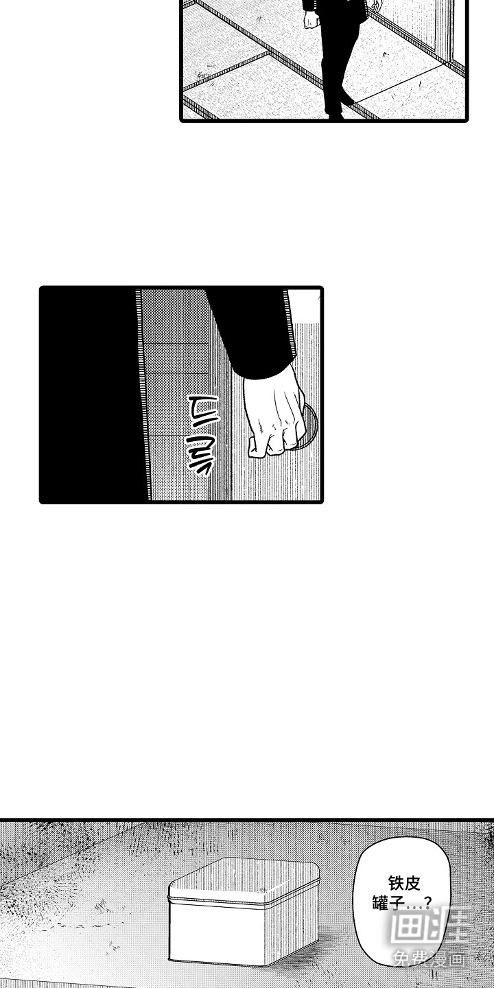 第16话 第5页