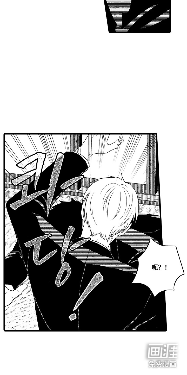第16话 第11页