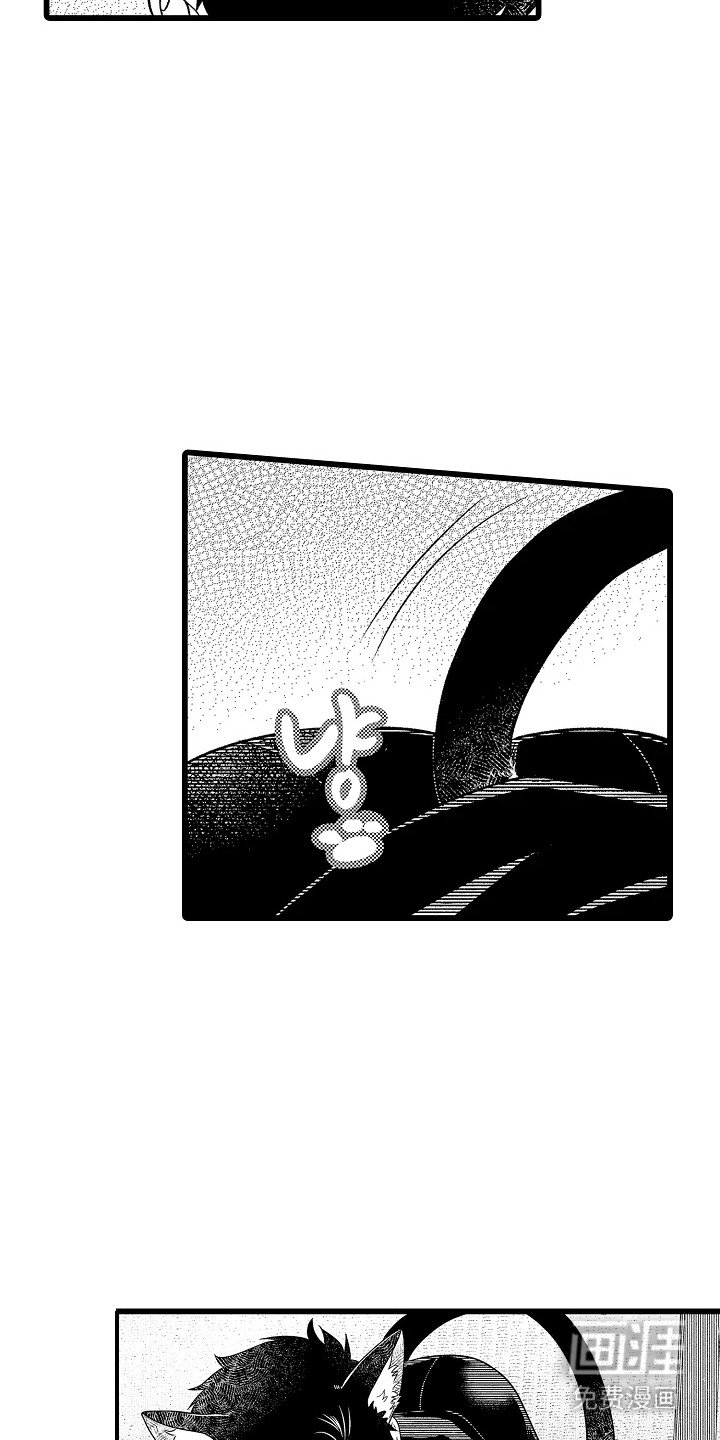 第16话 第14页