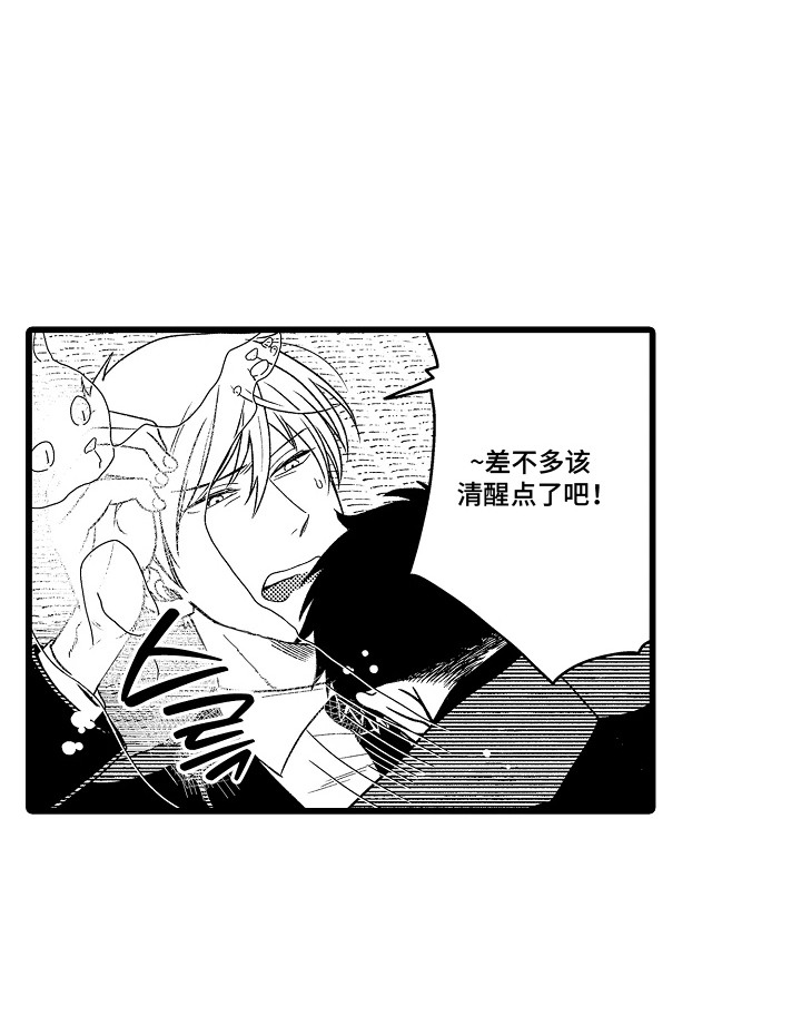 第16话 第16页