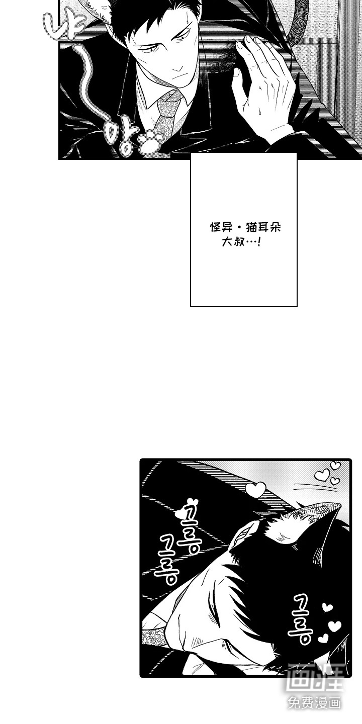 第16话 第15页
