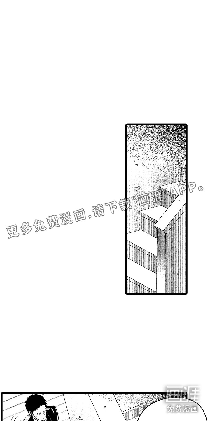 第15话 第16页