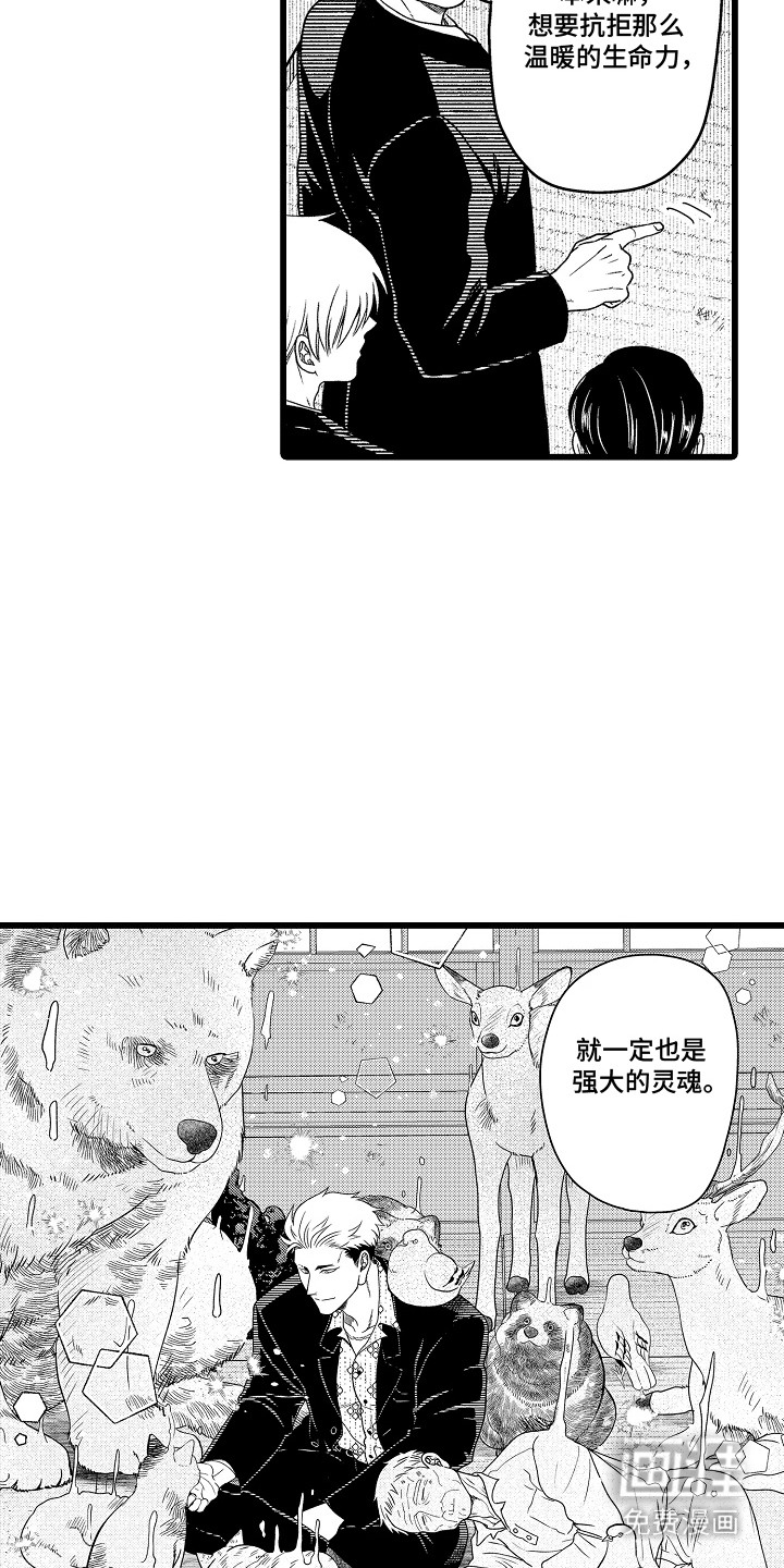 第15话 第13页