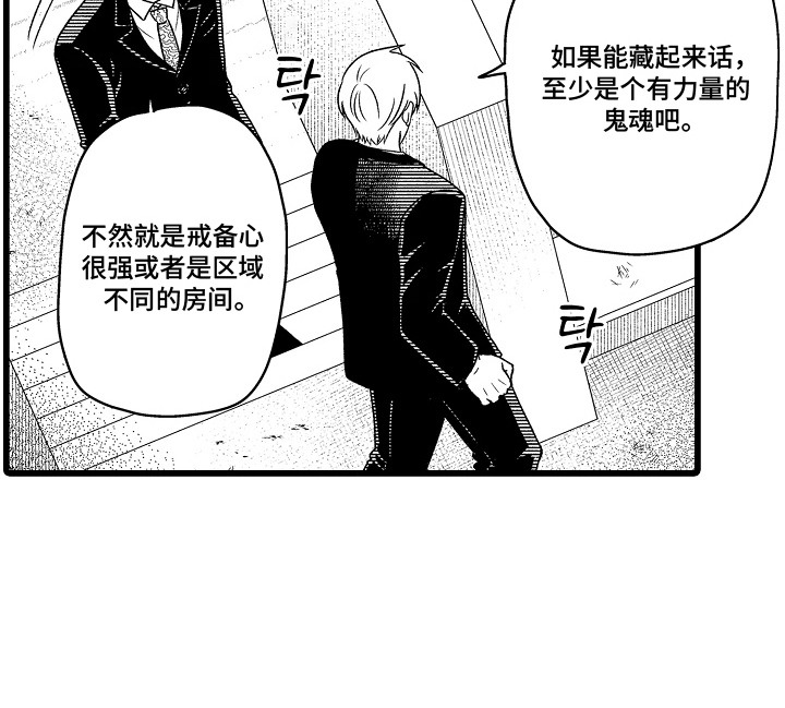 第15话 第17页