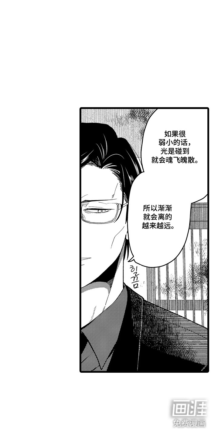 第15话 第11页