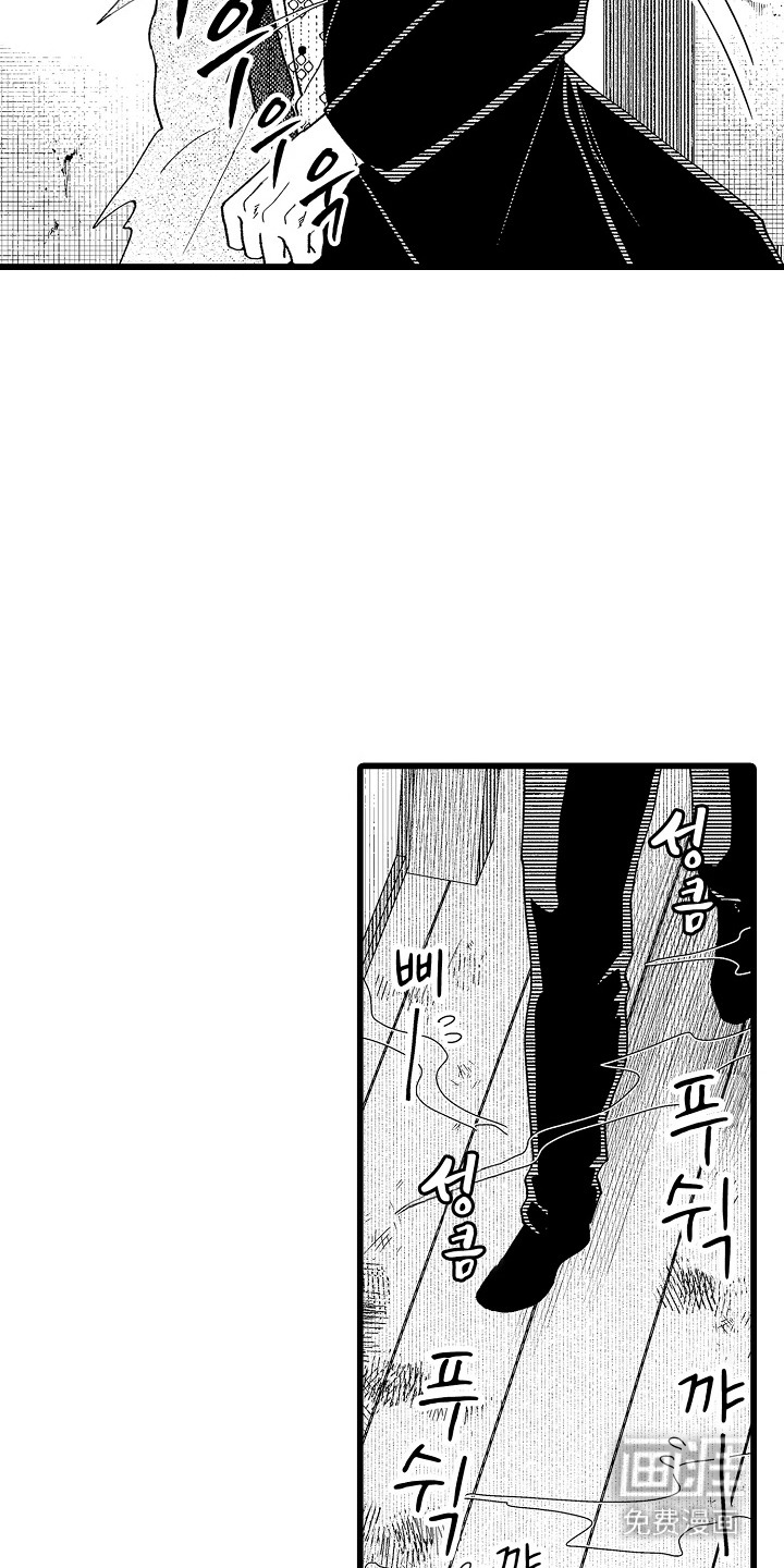 第15话 第9页