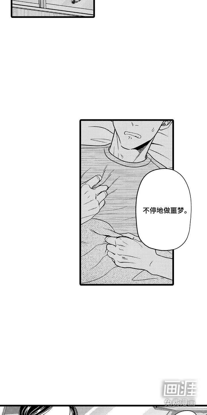 第14话 第15页