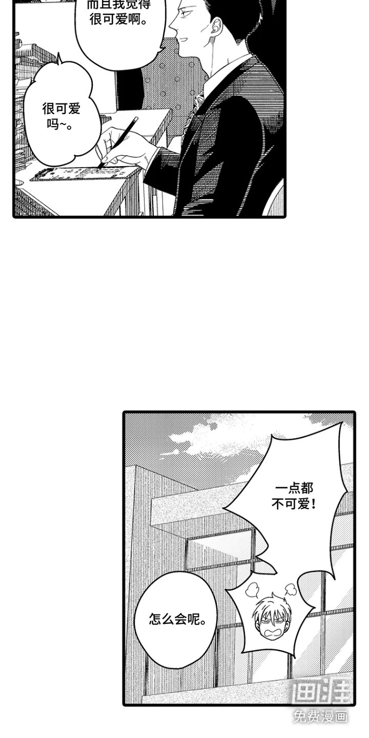 第13话 第13页