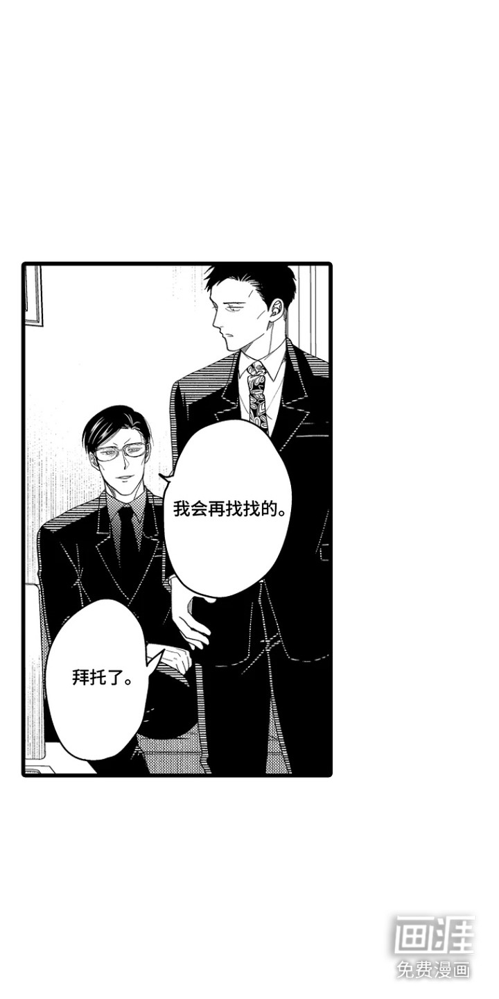 第13话 第7页