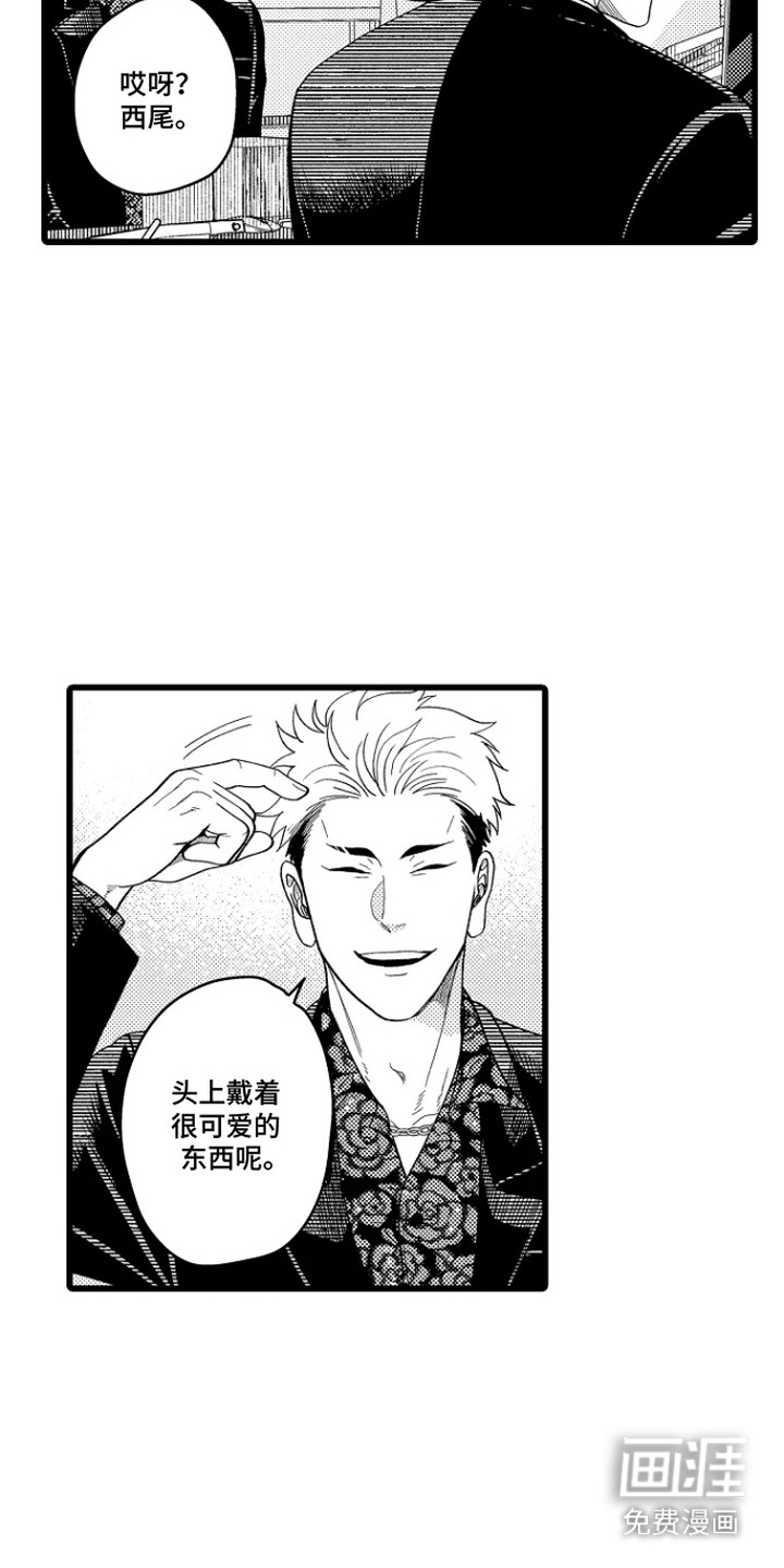 第13话 第10页