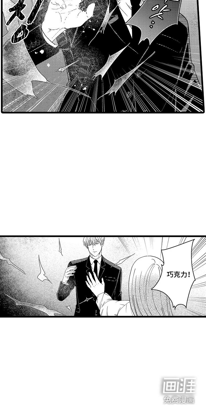 第11话 第17页