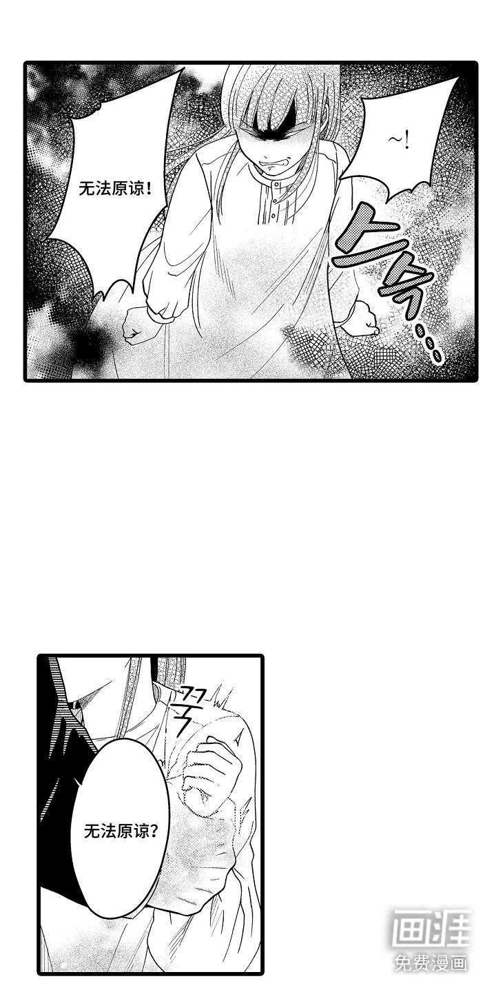 第11话 第18页