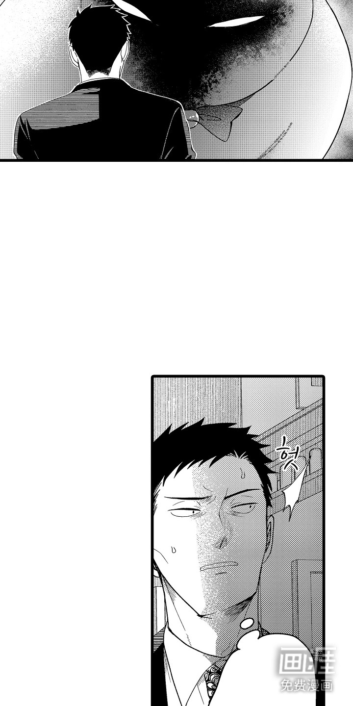 第10话 第13页