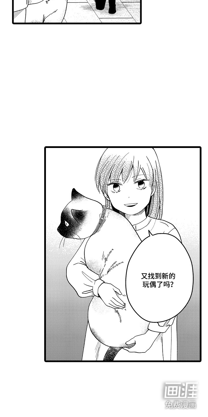第10话 第16页