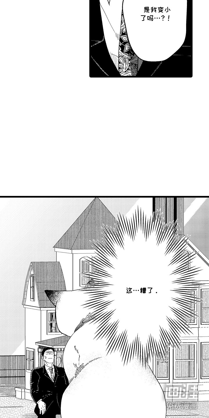 第10话 第14页