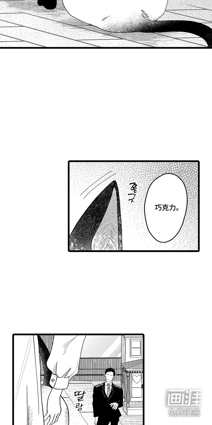 第10话 第15页