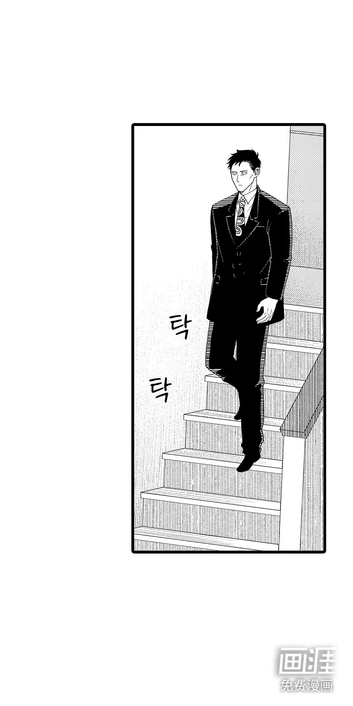 第10话 第7页