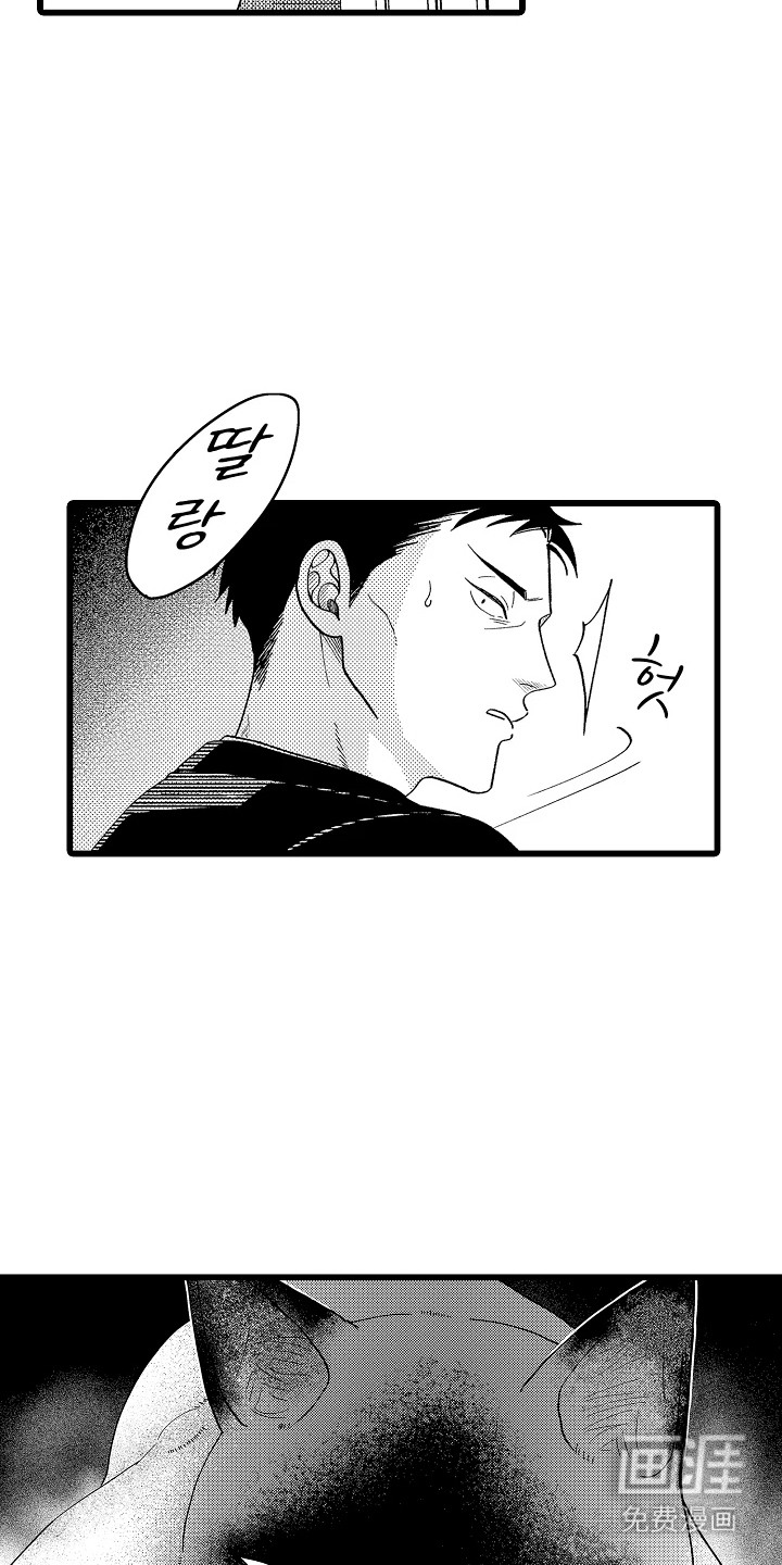 第10话 第12页