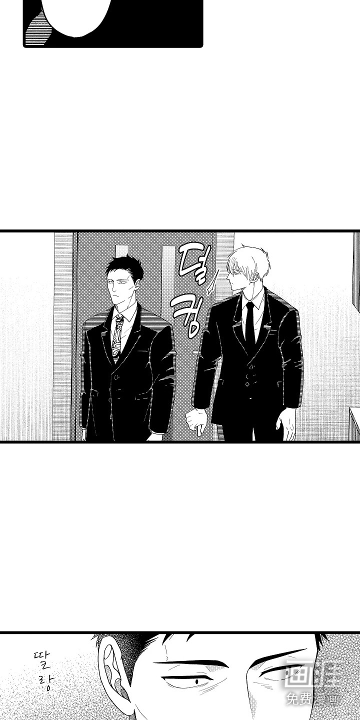 第9话 第10页