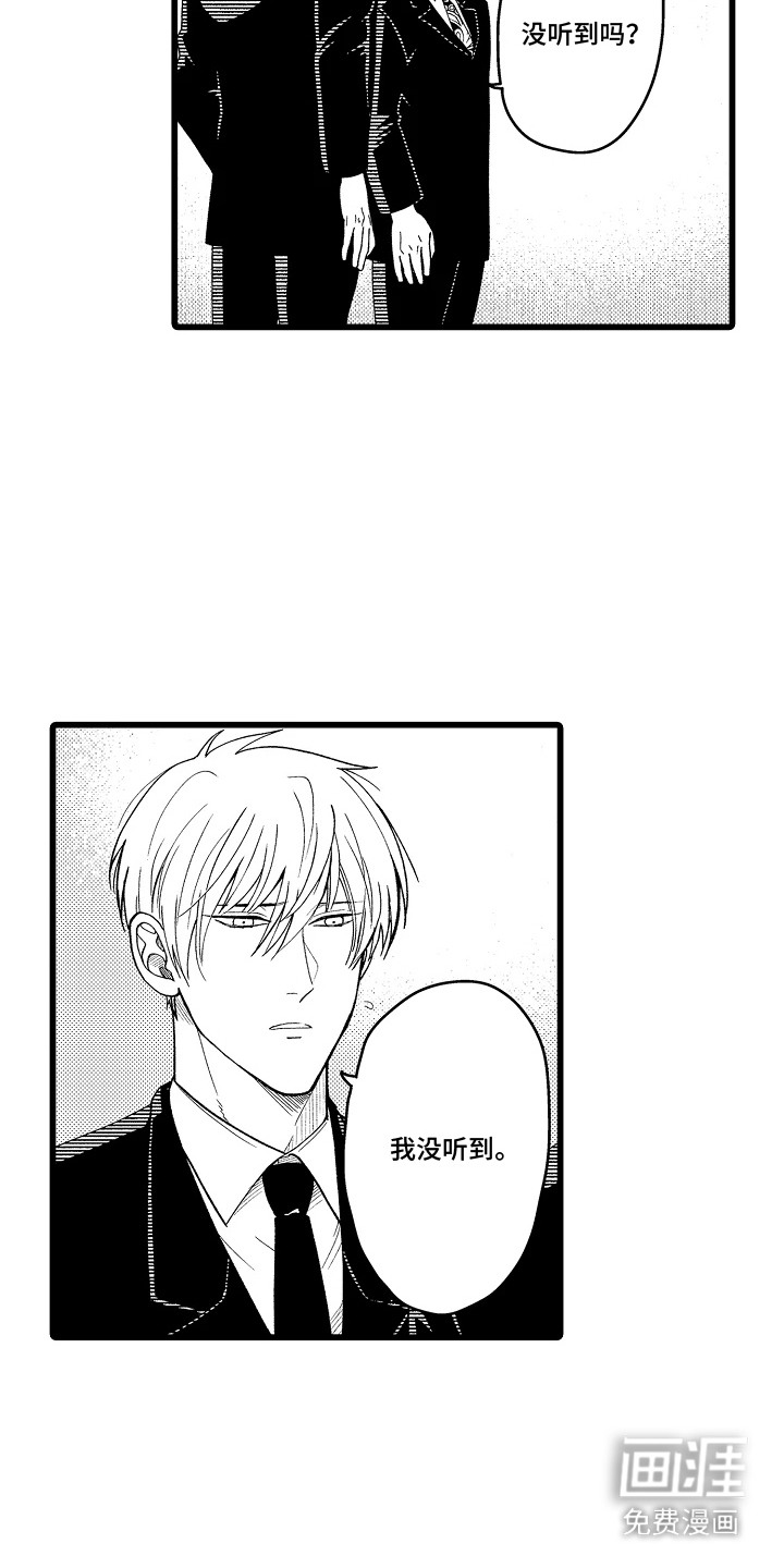 第9话 第12页