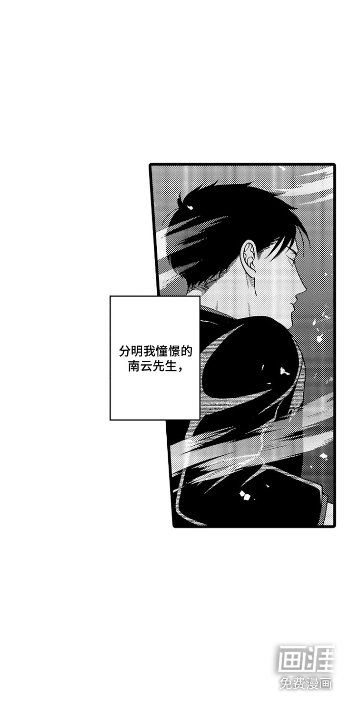 第7话 第12页