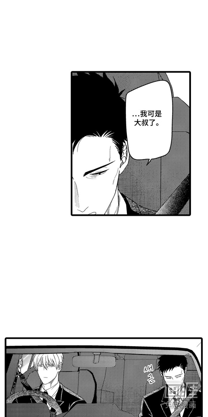 第7话 第10页