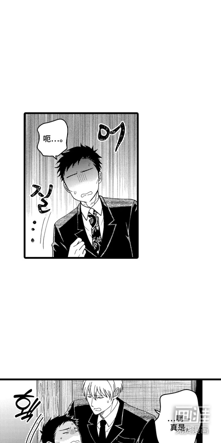 第6话 第15页