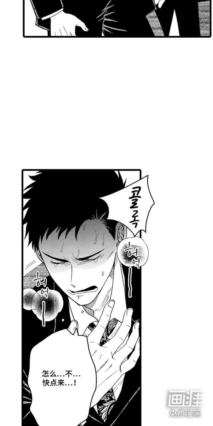 第6话 第12页