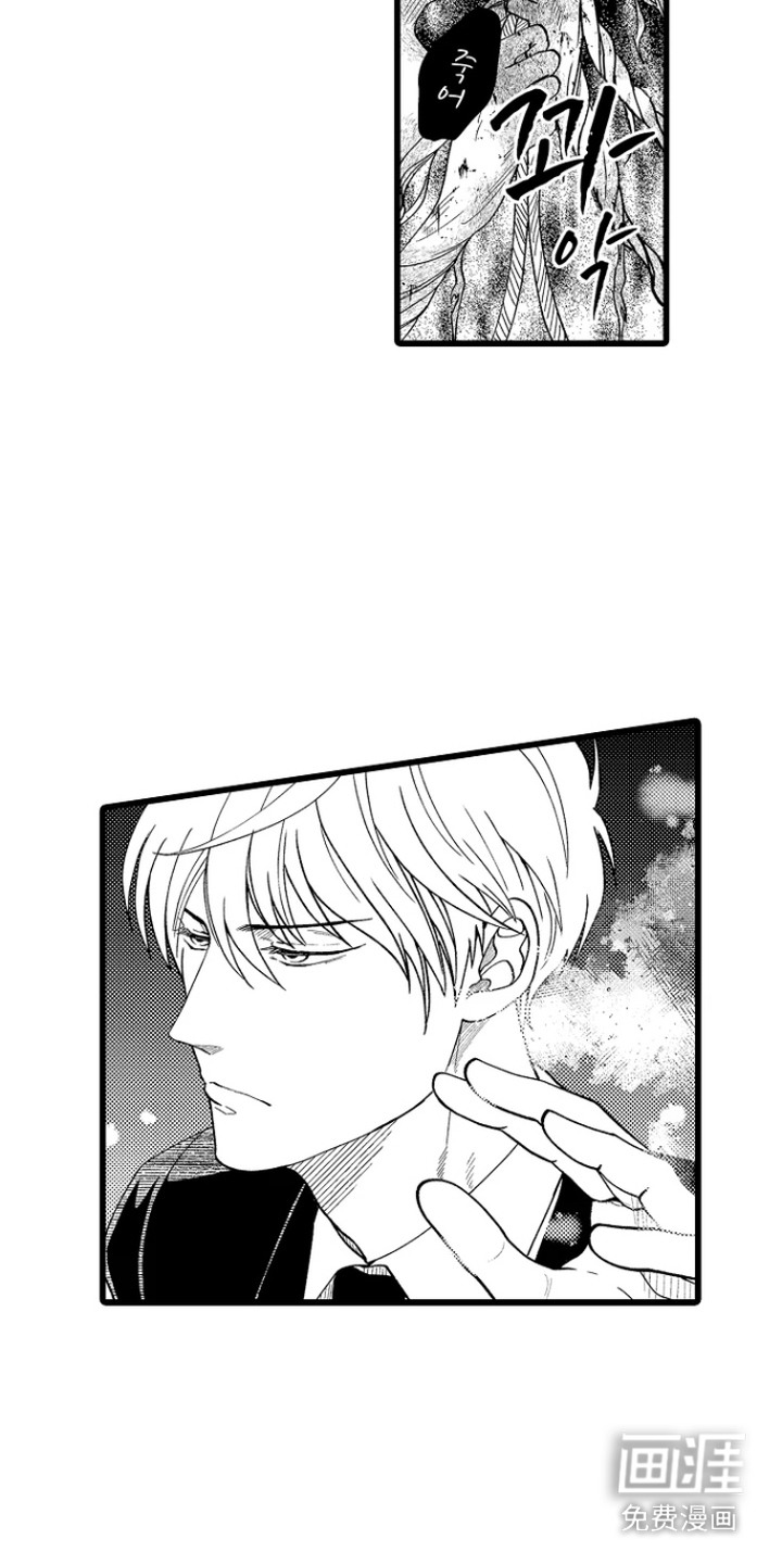 第6话 第7页