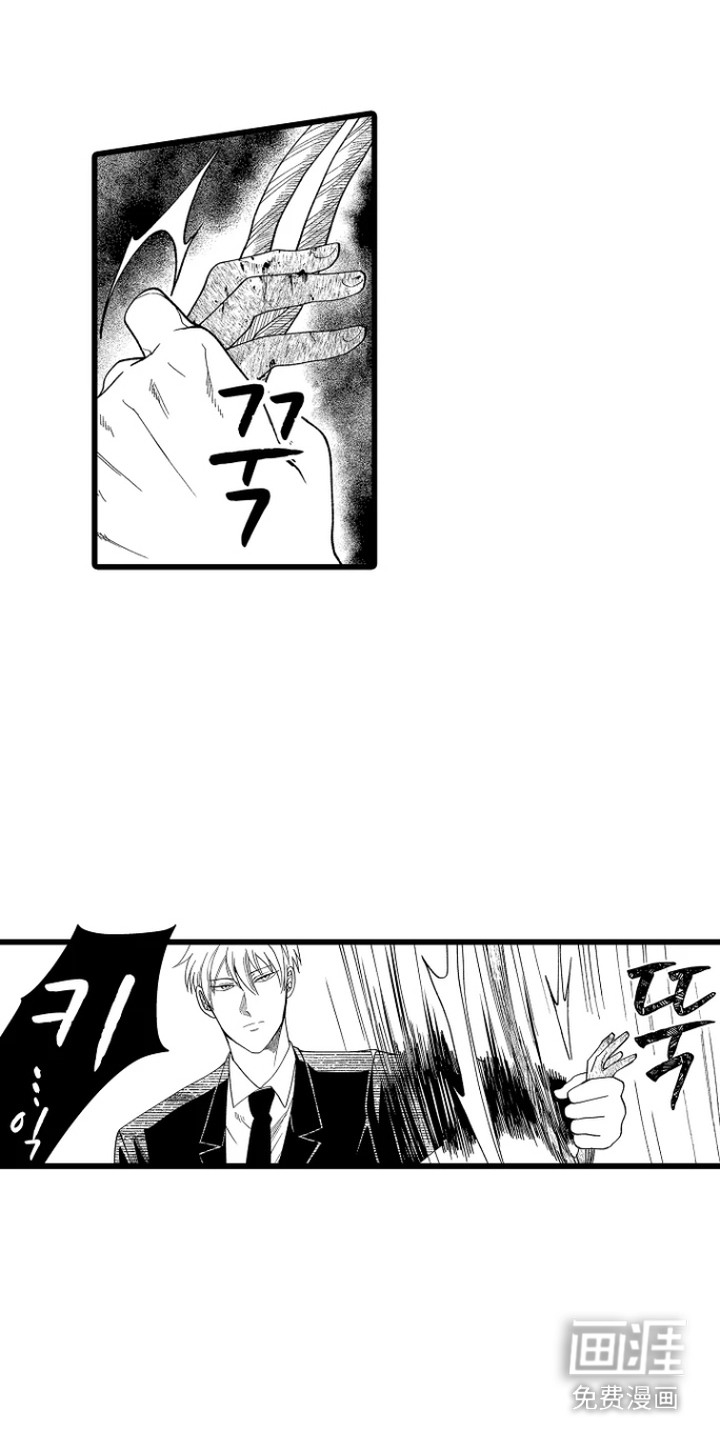 第6话 第8页