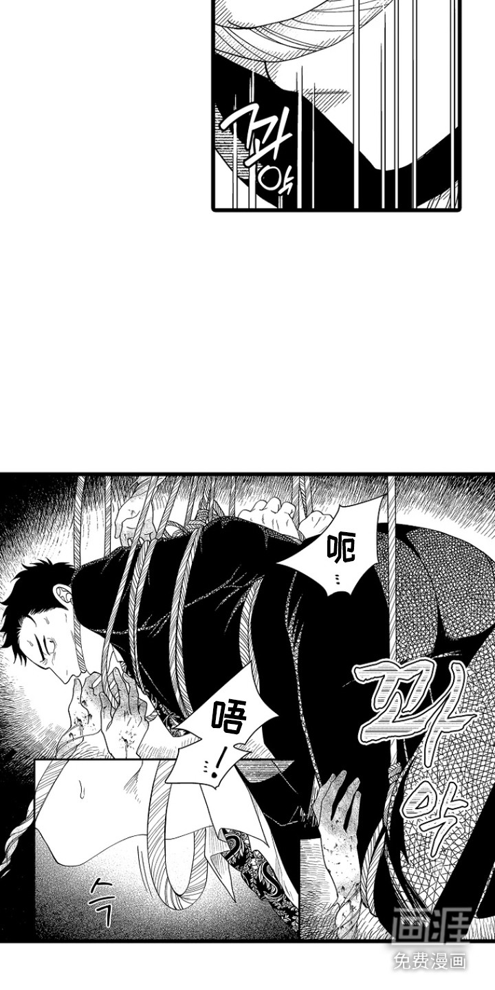 第6话 第5页