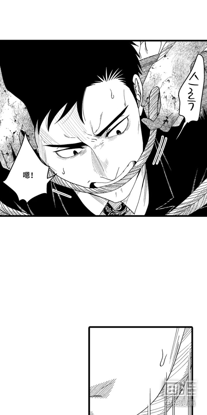 第6话 第4页
