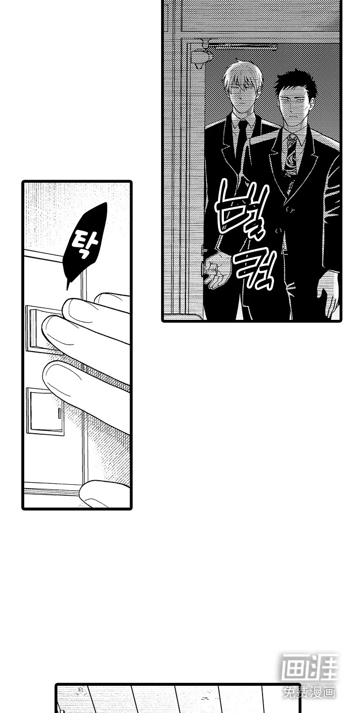 第5话 第10页
