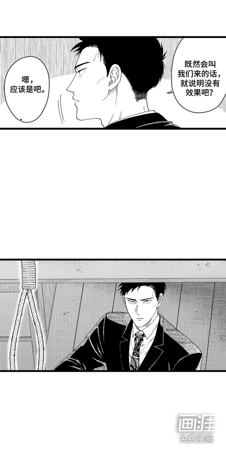 第5话 第15页