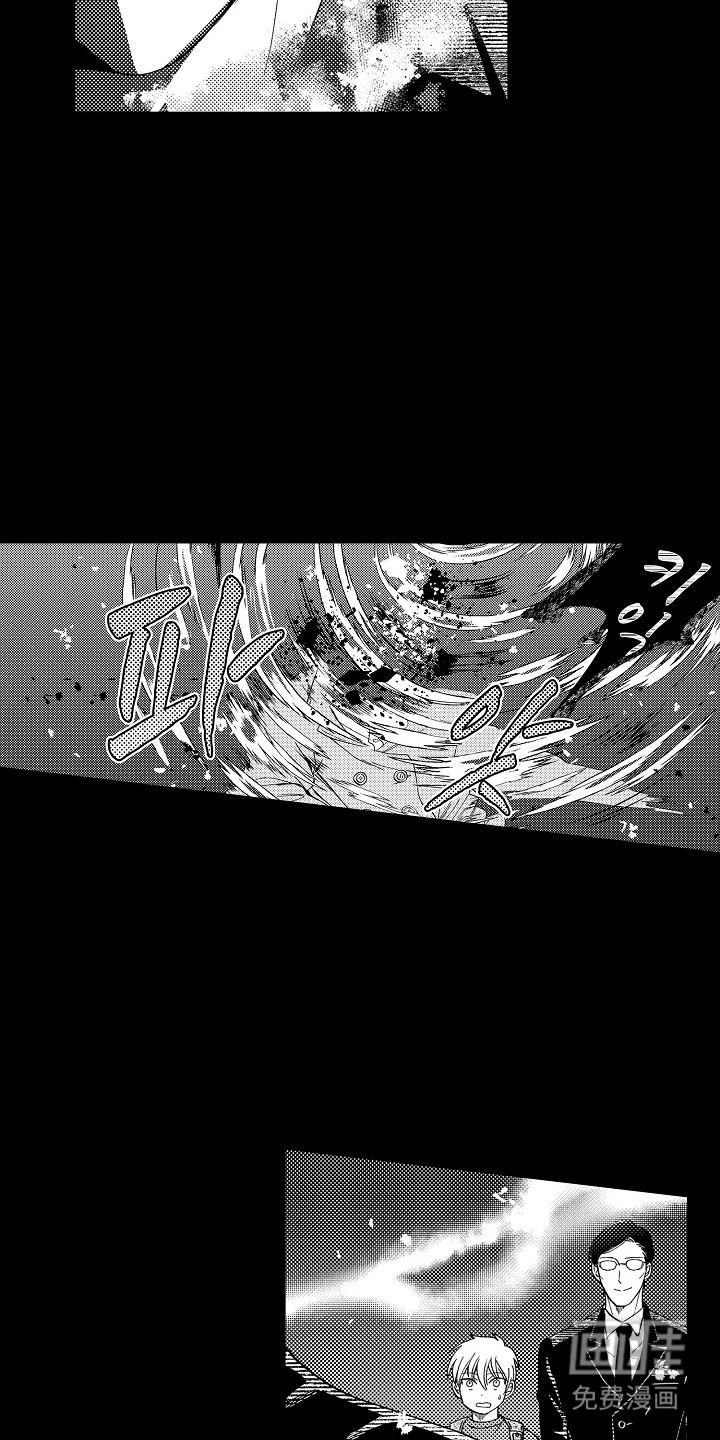 第4话 第5页