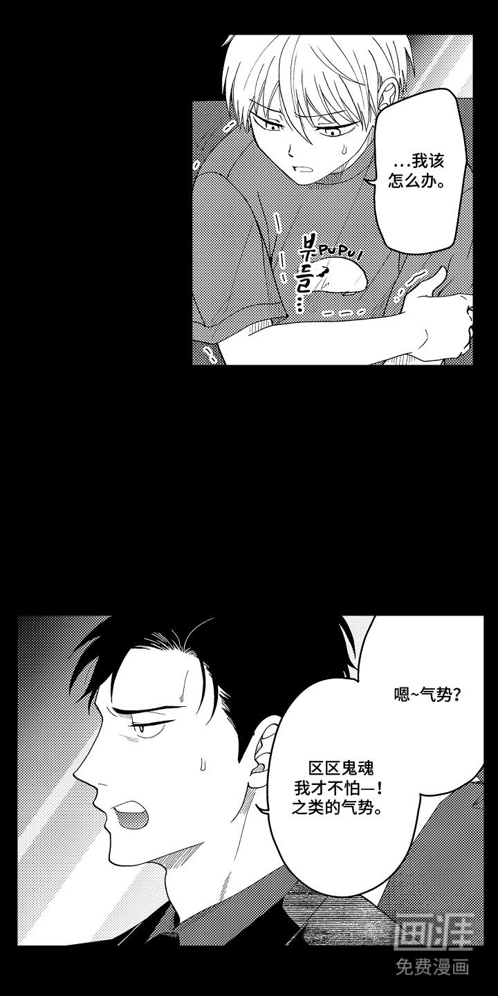 第4话 第10页