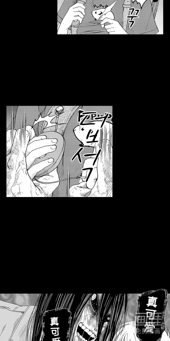 第3话 第16页