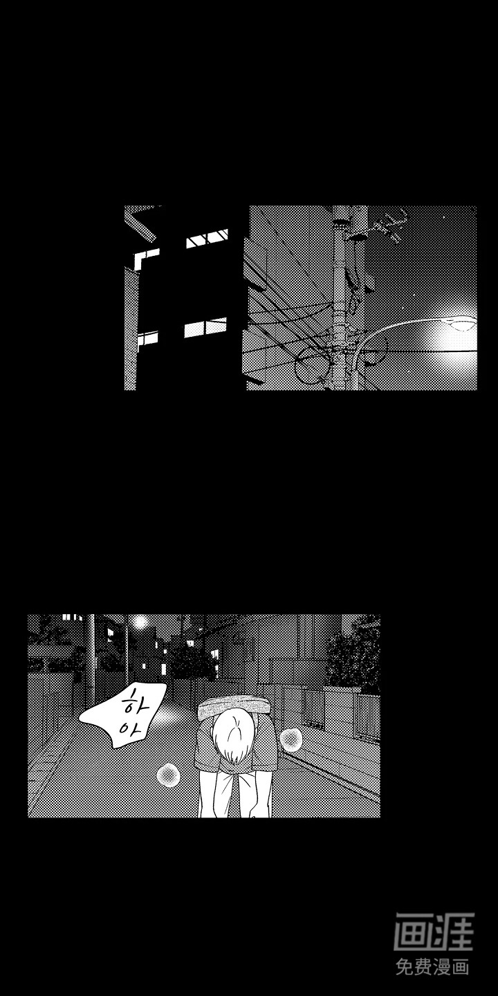 第3话 第13页