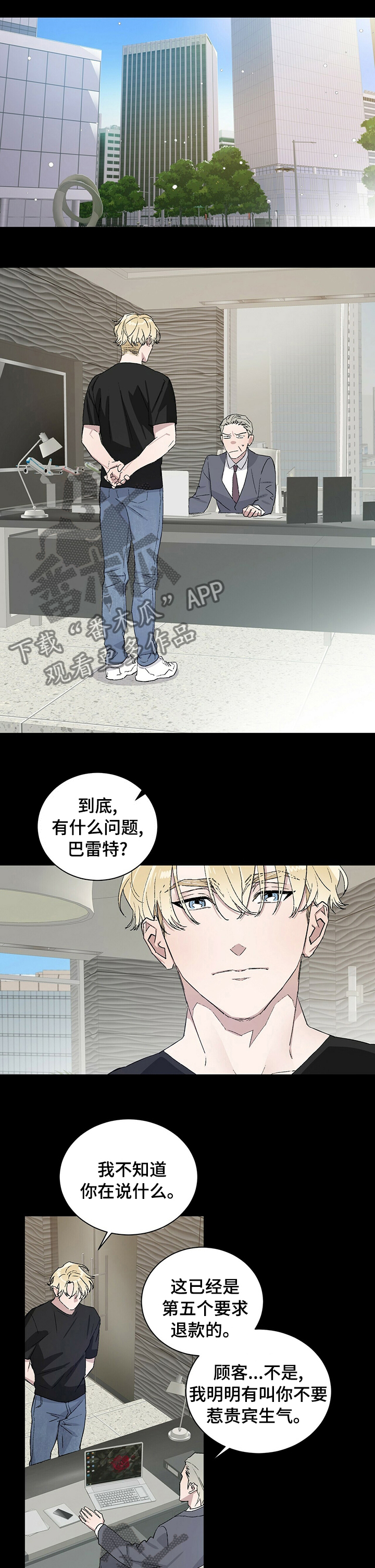 第38话0
