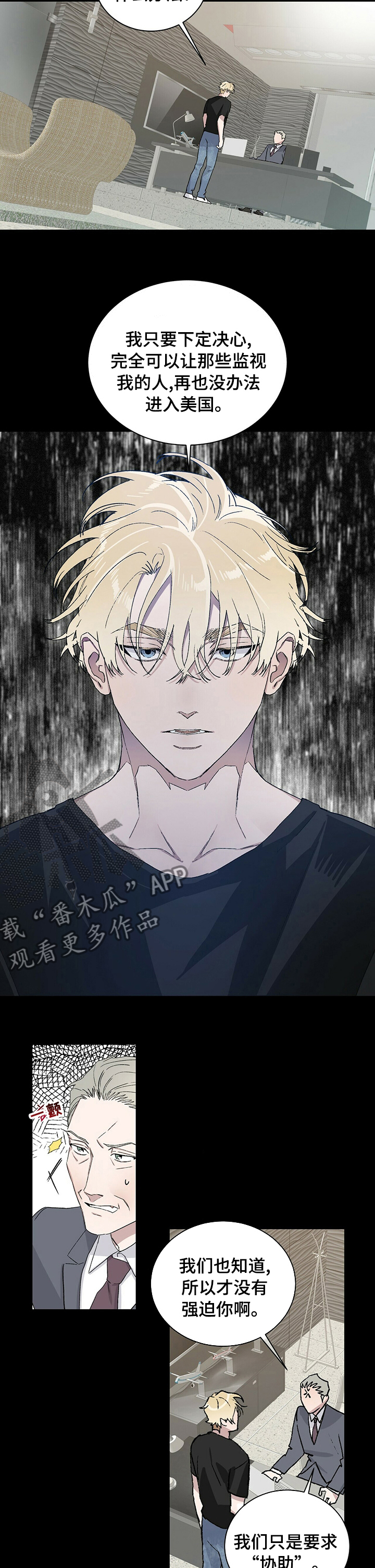 第38话3