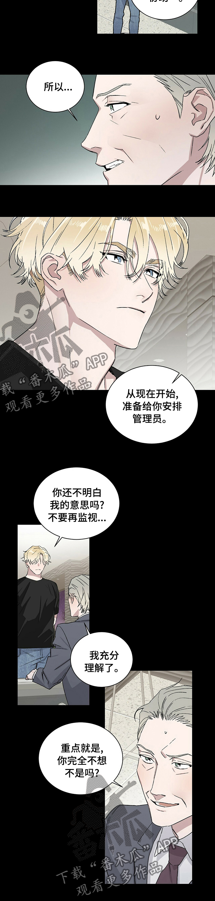 第38话4