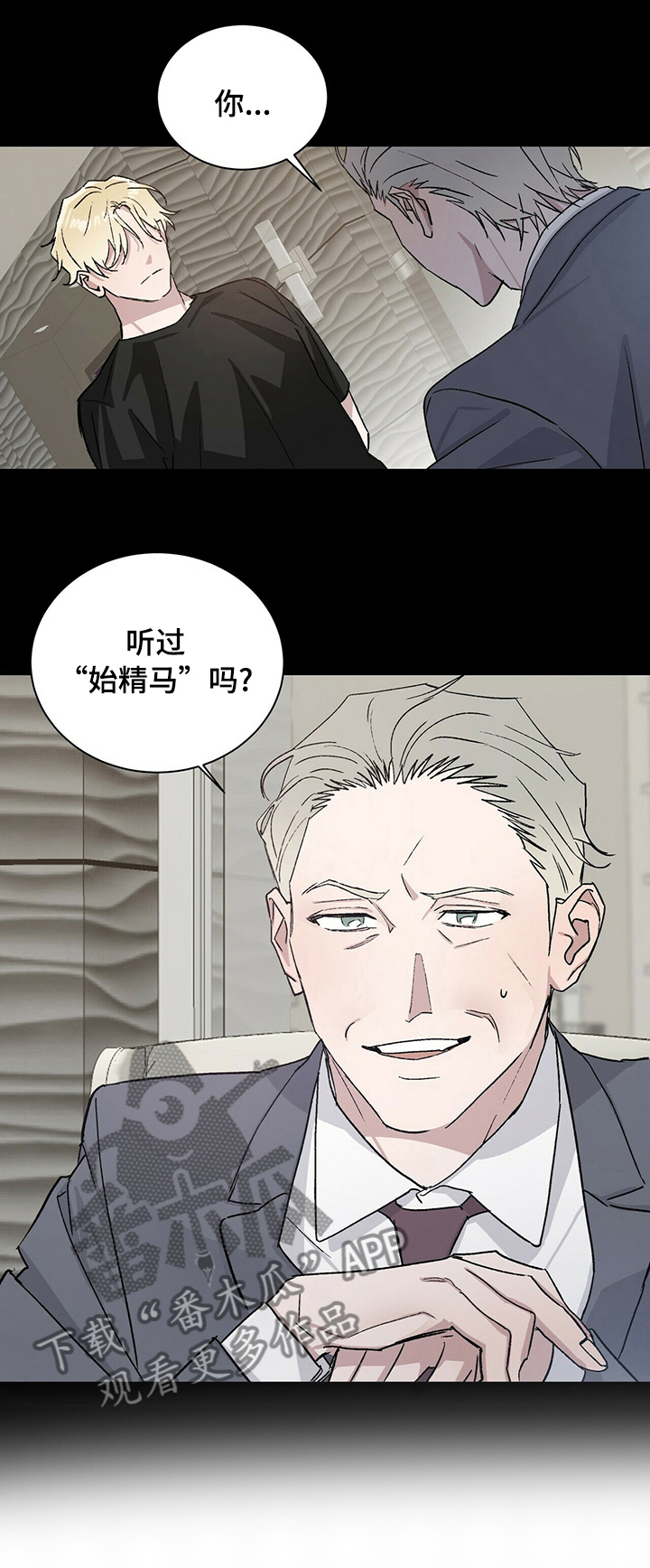 第38话5