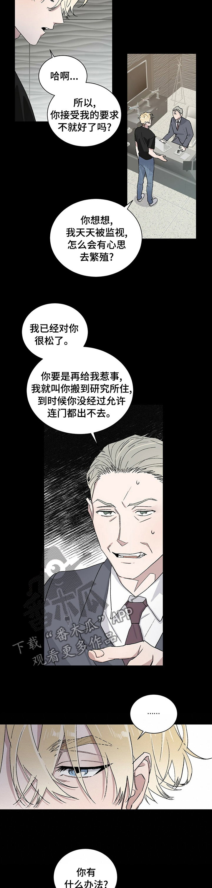 第38话2